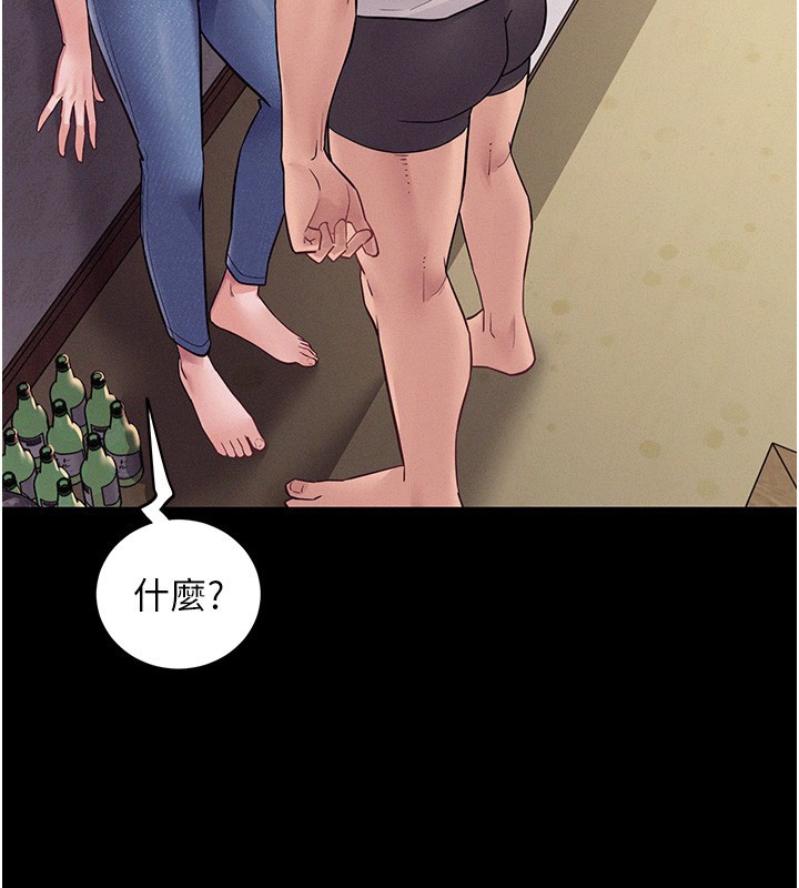 山雨密谈第6话-换我检查妳