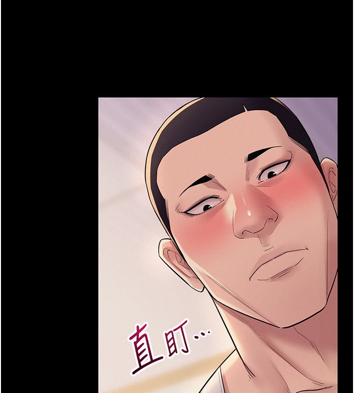 《山雨密谈》第7话-有反抗但不多