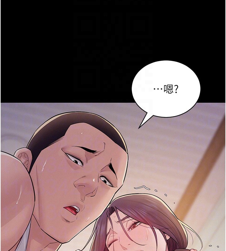 山雨密谈第7话-有反抗但不多