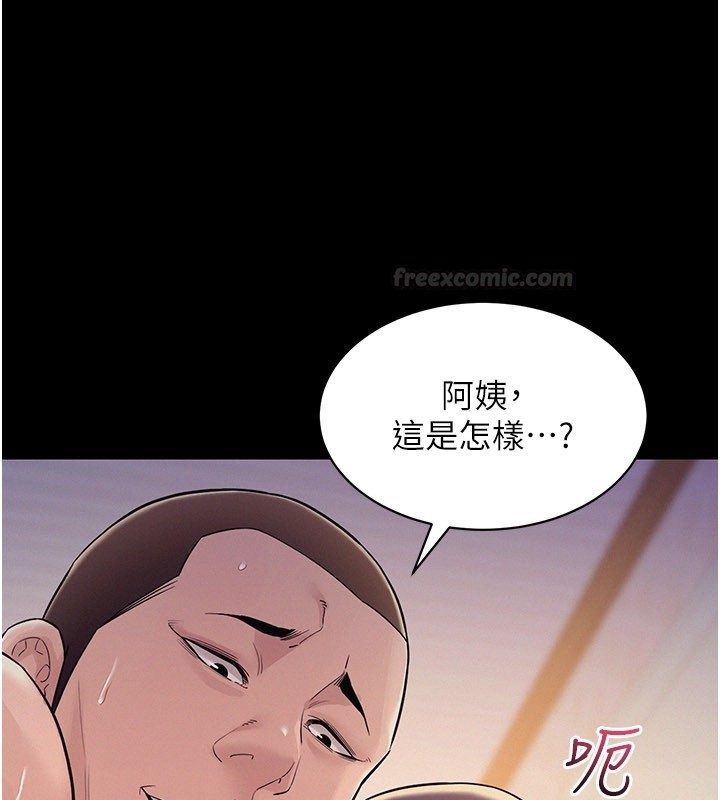 山雨密谈第7话-有反抗但不多