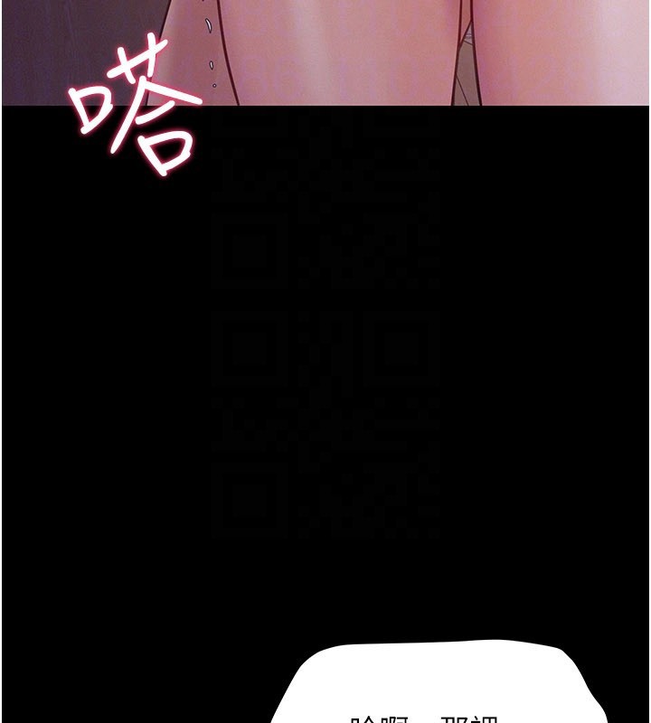 山雨密谈第7话-有反抗但不多