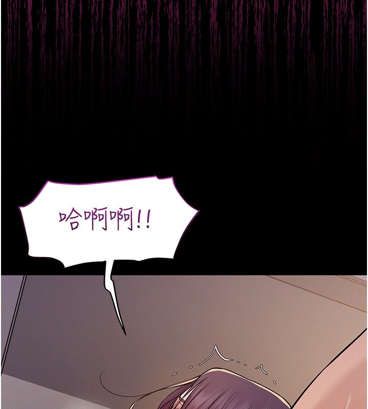 山雨密谈第7话-有反抗但不多