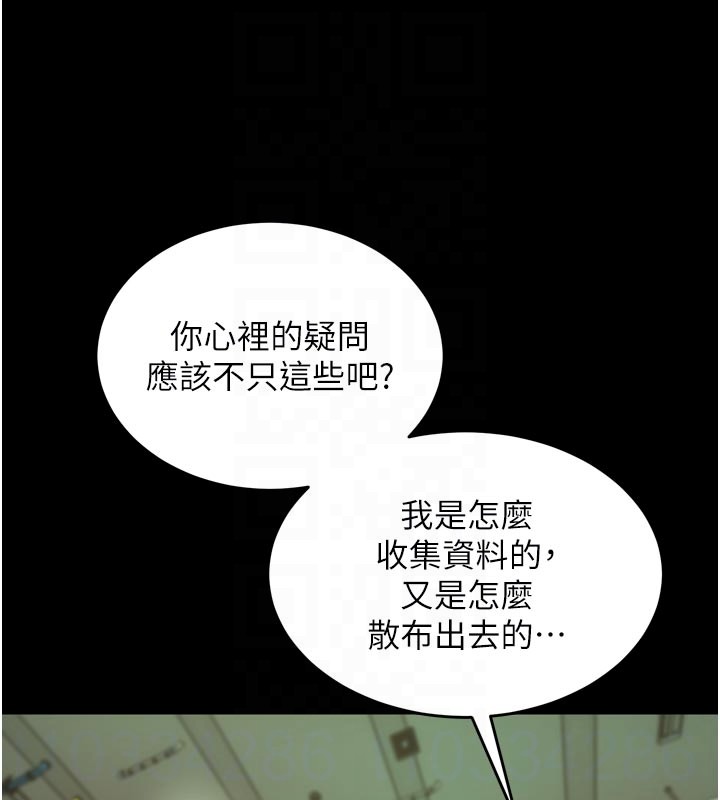 狱火重生第60話-揮出復仇的拳頭