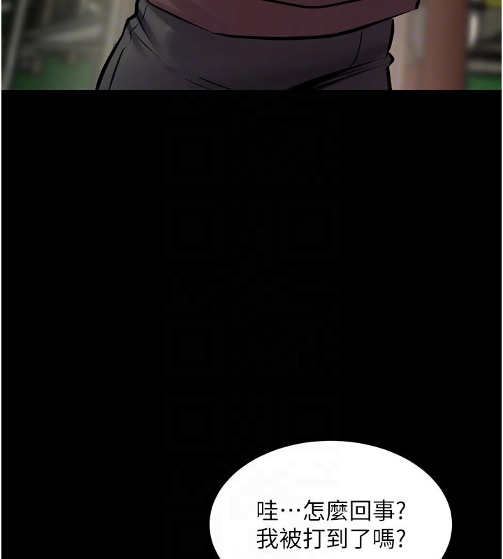狱火重生第60話-揮出復仇的拳頭