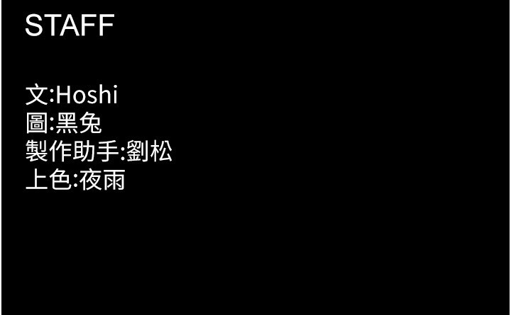 狱火重生第60話-揮出復仇的拳頭