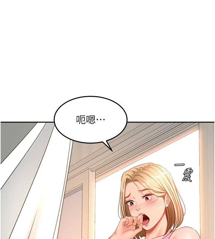 顶加套房的春天第61話-母女間的交鋒