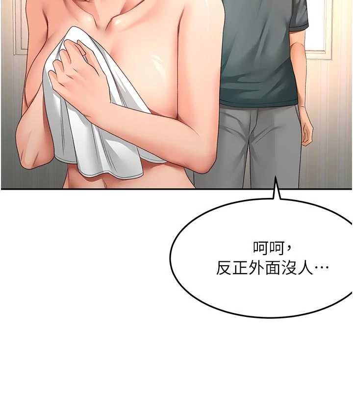 顶加套房的春天第61話-母女間的交鋒