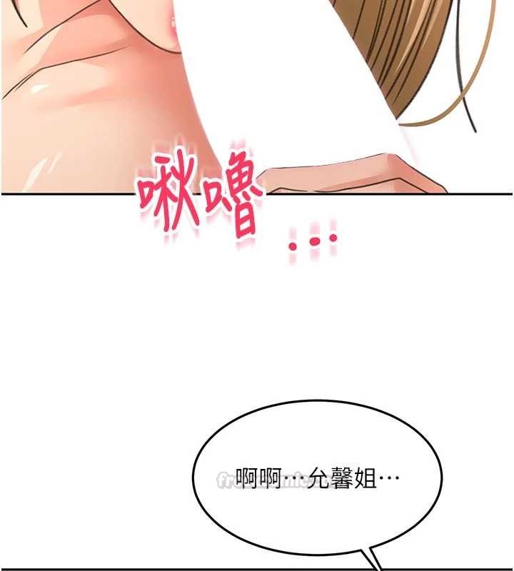 顶加套房的春天第61話-母女間的交鋒