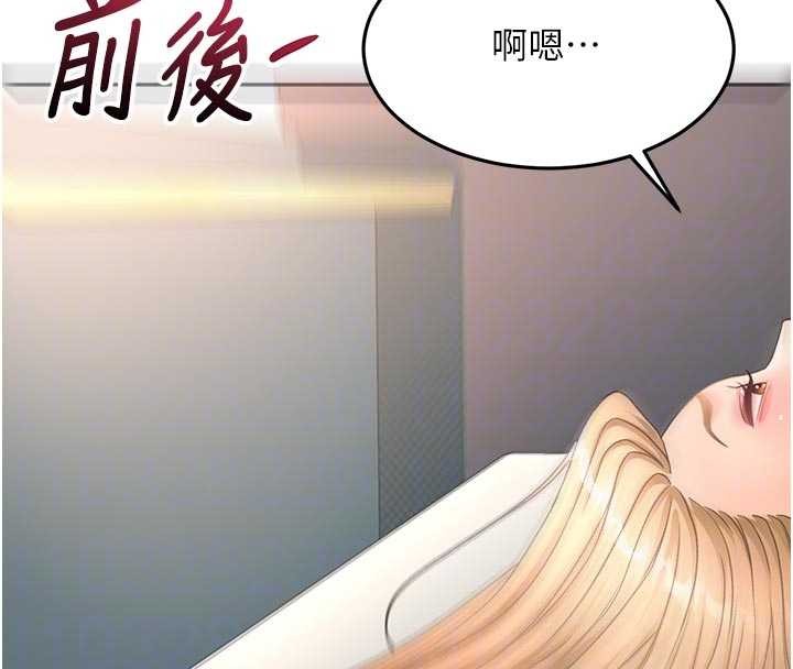 顶加套房的春天第61話-母女間的交鋒
