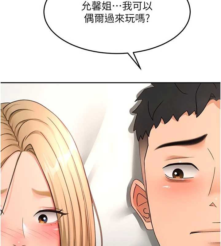 顶加套房的春天第61話-母女間的交鋒
