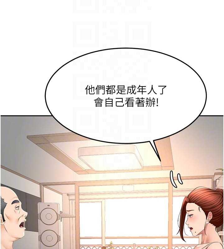 顶加套房的春天第61話-母女間的交鋒