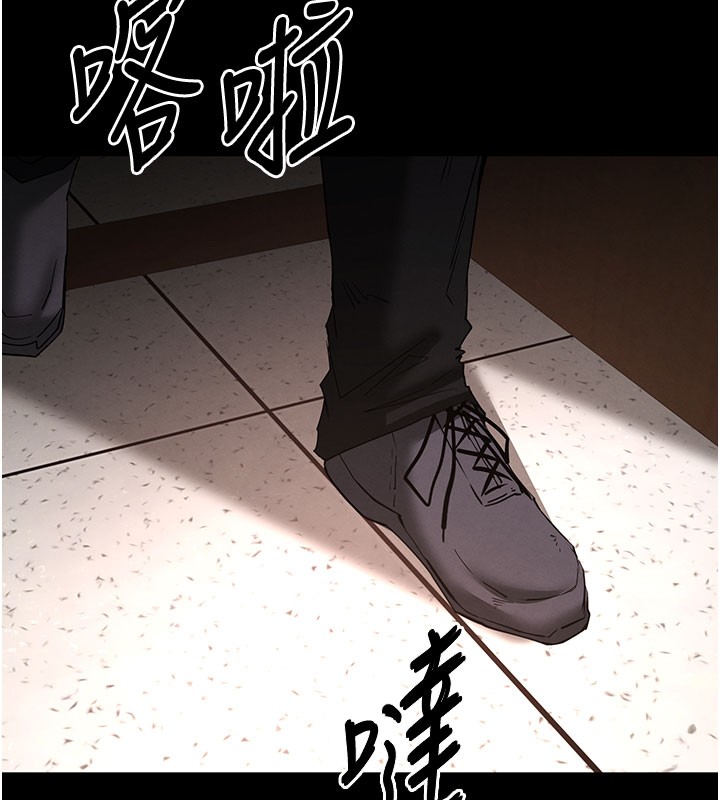 《末日鵰堡》第71话-荷律就拜託你照顾了