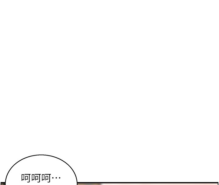 情慾宝鑑第25話-有其子必有其父