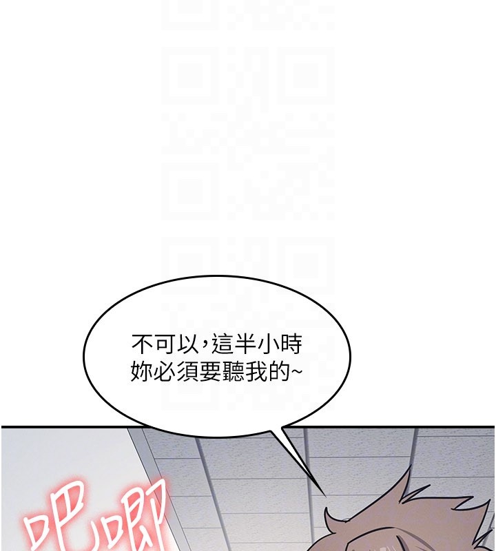 羞耻课堂第30話-用學生肉棒高潮的變態老師