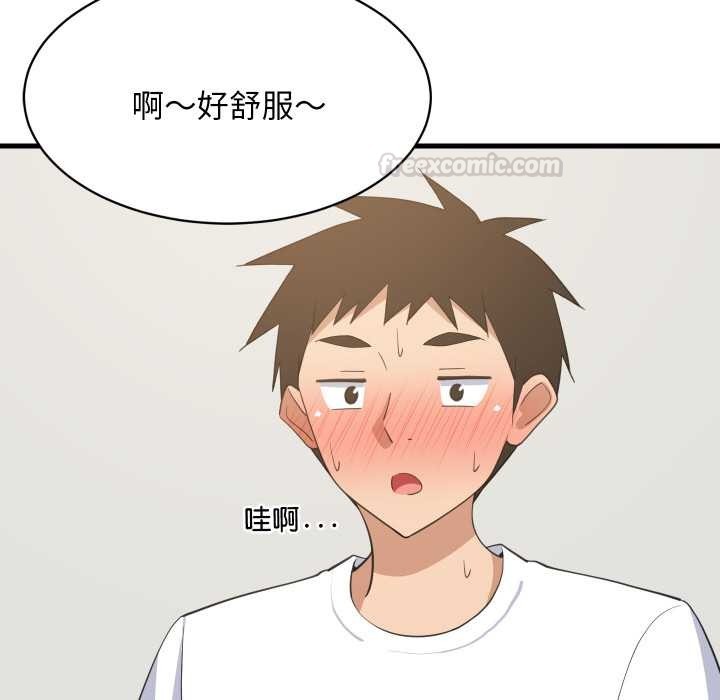 难缠姐妹偏要和我同居第87話