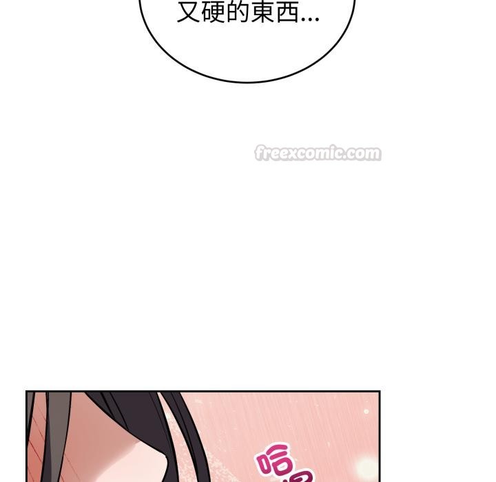 错位的星辰第38話