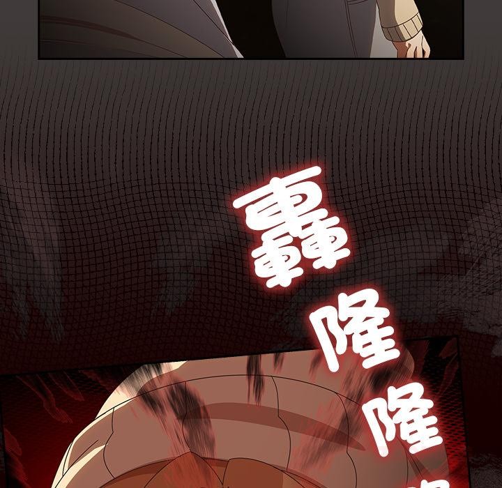 《与众不同的兄妹》第39话