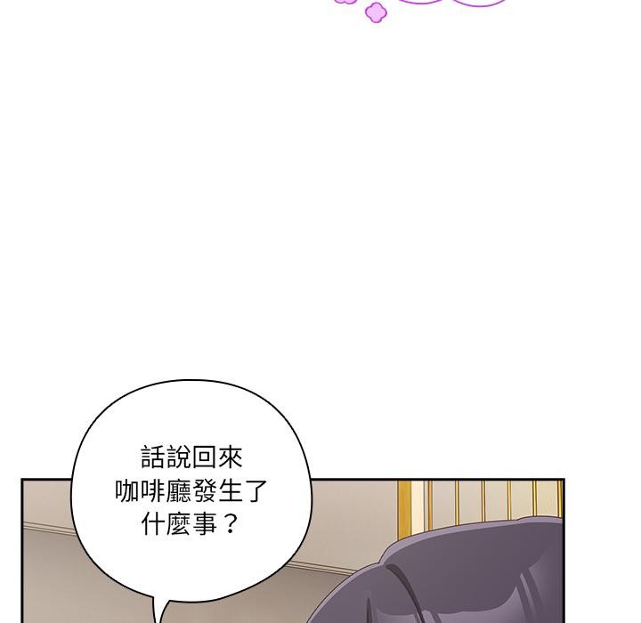 與眾不同的兄妹第39話