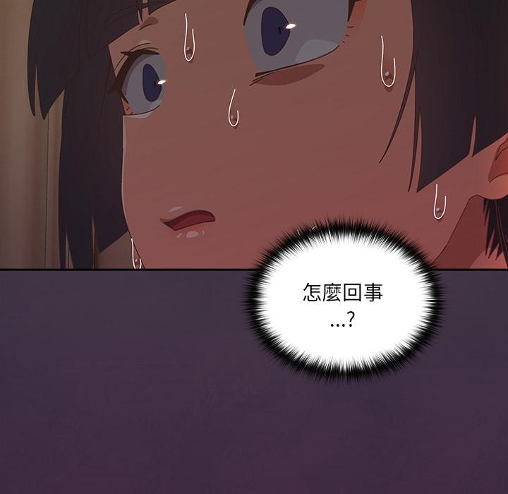 与众不同的兄妹第39話
