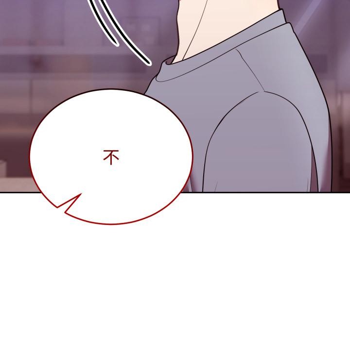 《难言之秘》第39话