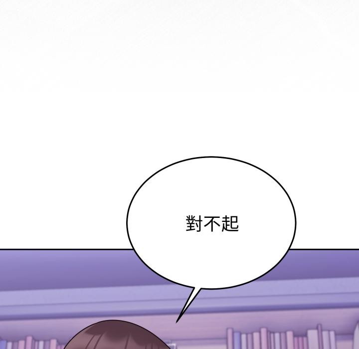 难言之秘第39話