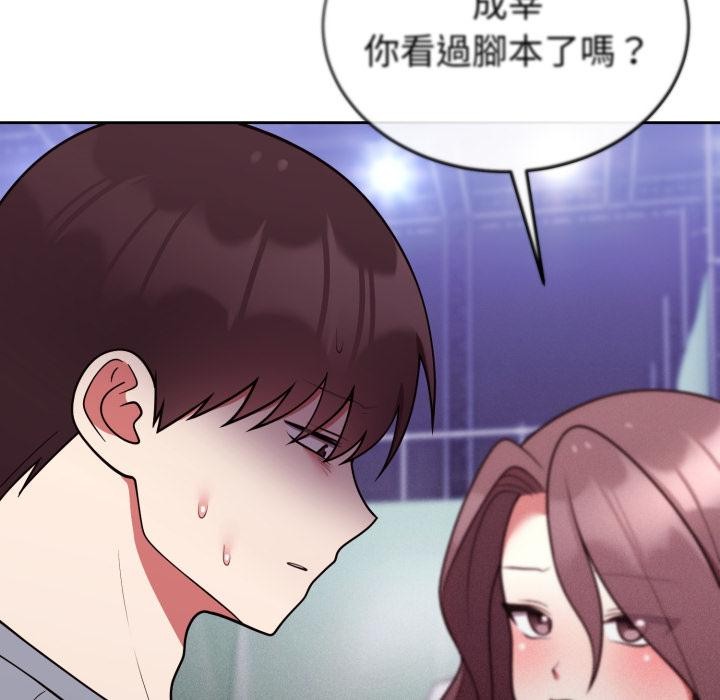 难言之秘第39話