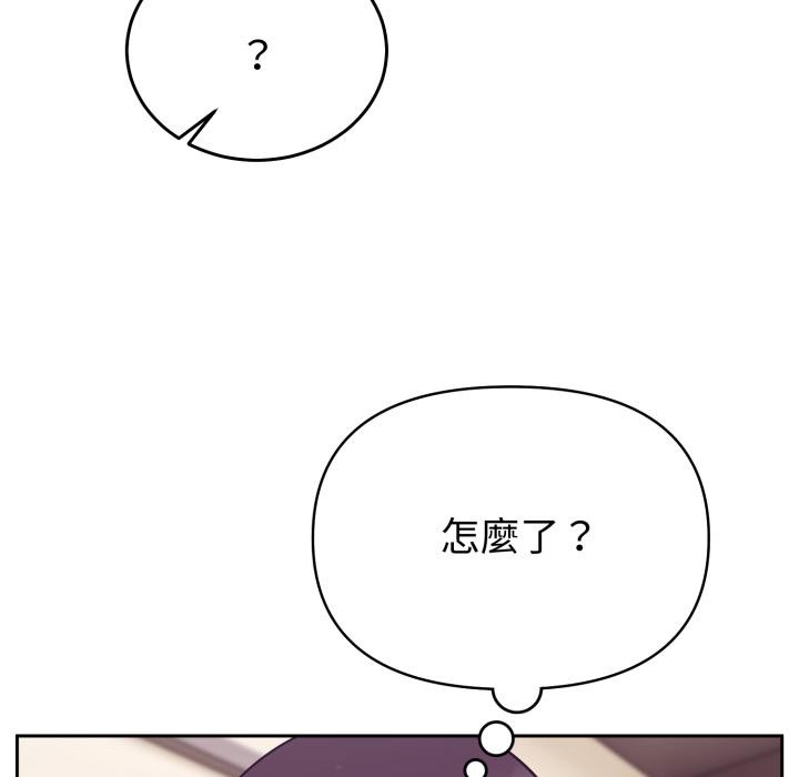 《难言之秘》第39话