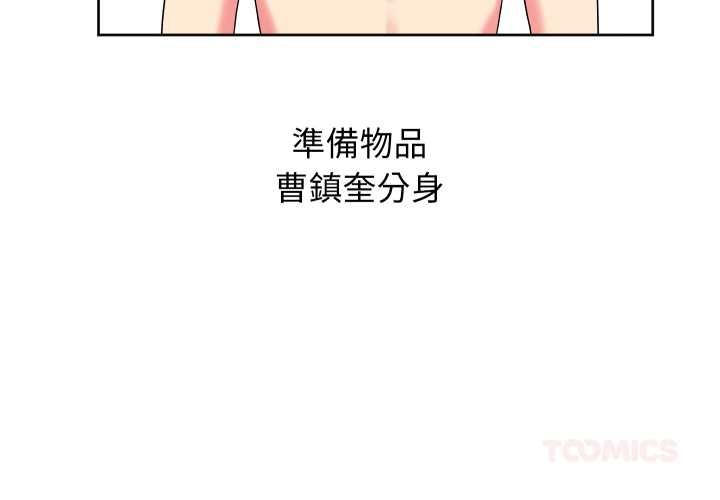 分身使我无限变强第36話