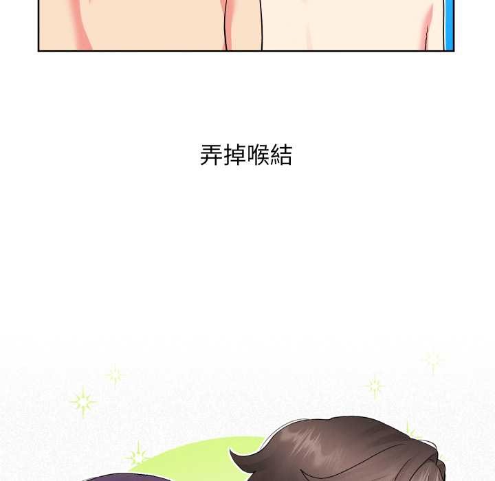 分身使我无限变强第36話