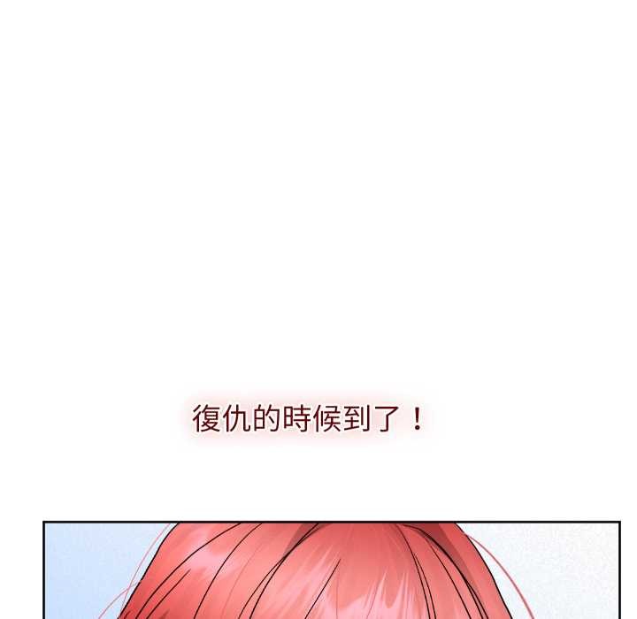分身使我无限变强第36話