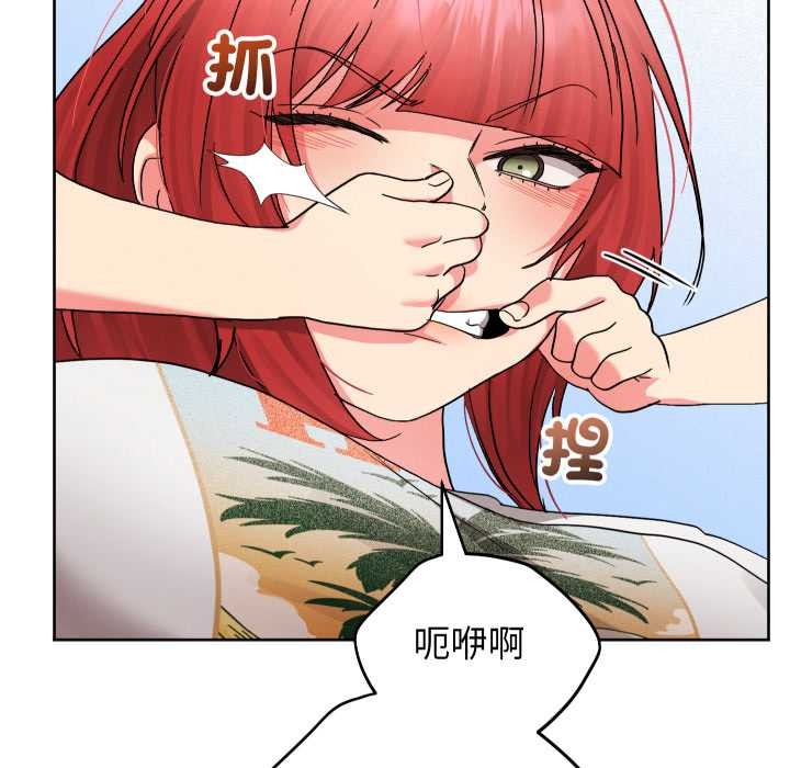 分身使我无限变强第36話