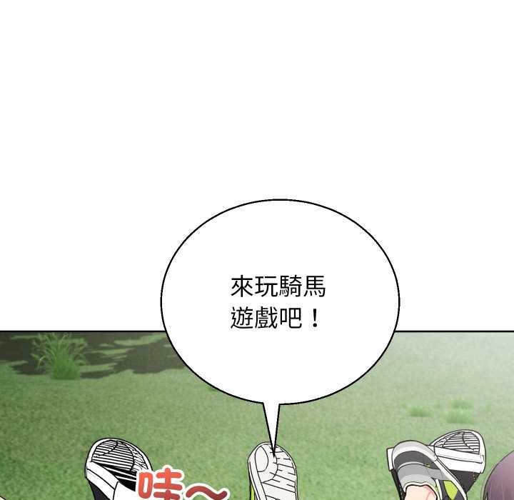 分身使我无限变强第36話