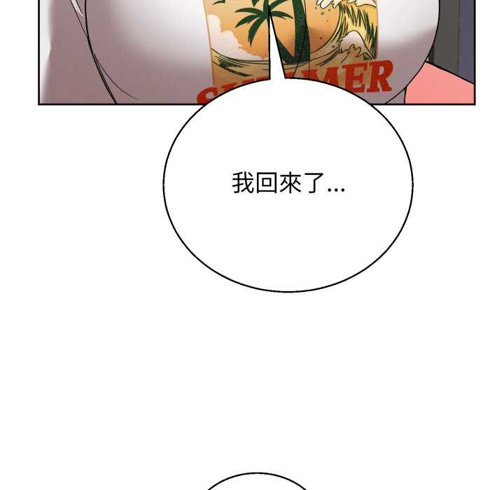 分身使我无限变强第36話