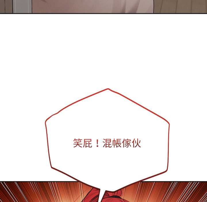 分身使我无限变强第36話
