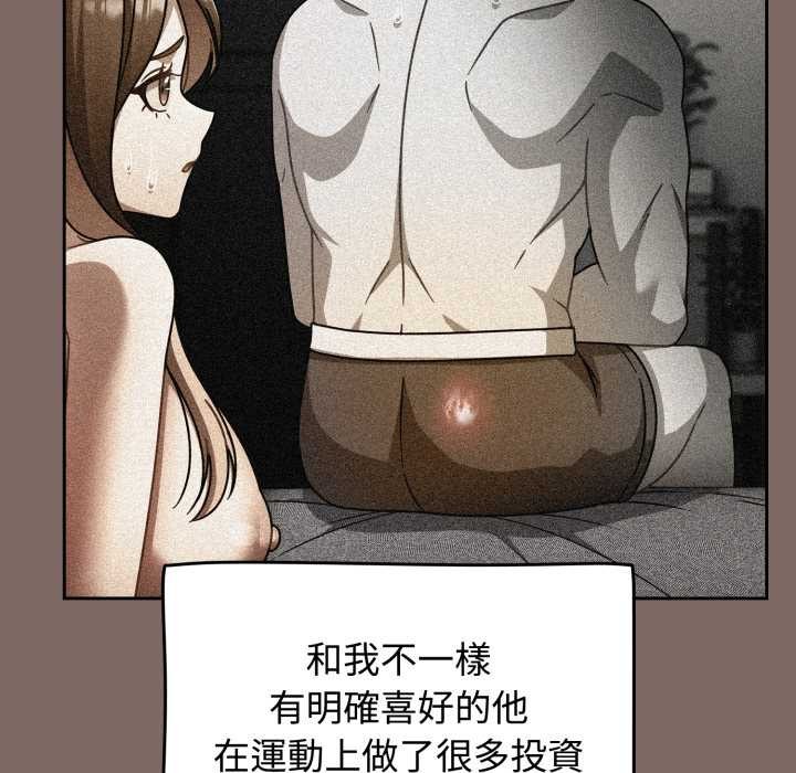 热情拳击馆第65話