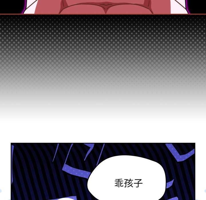 热情拳击馆第65話