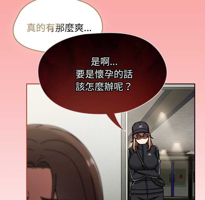 热情拳击馆第65話