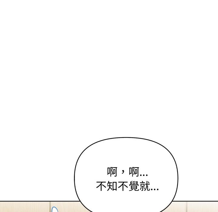 欲演越烈第33話