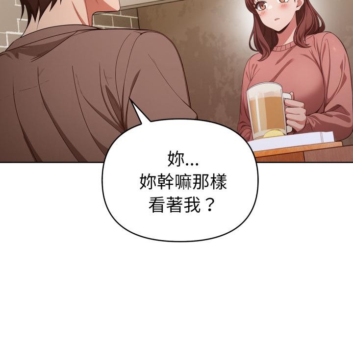 欲演越烈第33話
