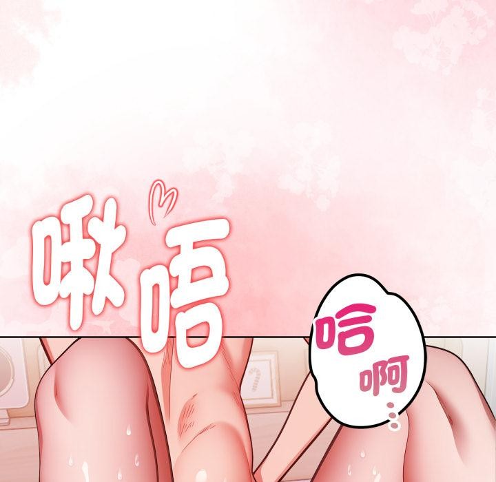 欲演越烈第33話
