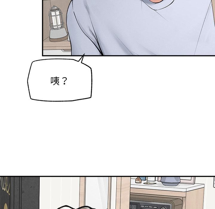 超导体觉醒第31話