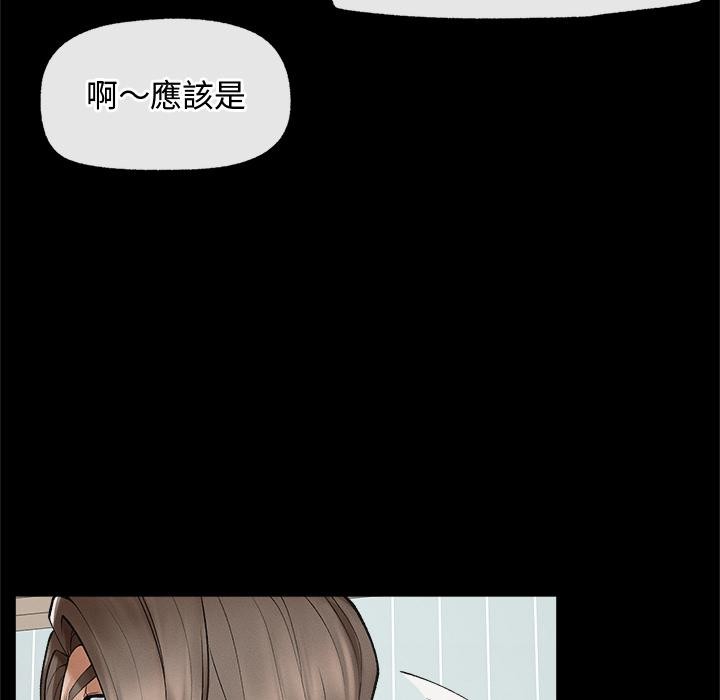 超導體覺醒第31話