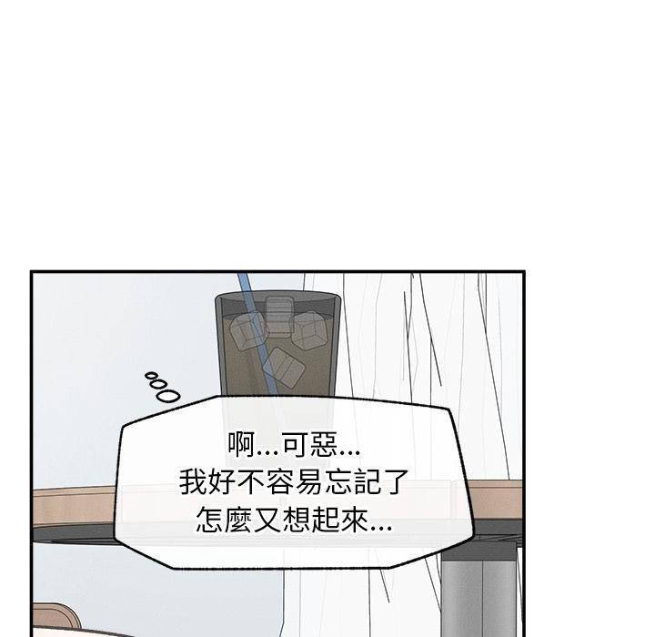 超导体觉醒第31話