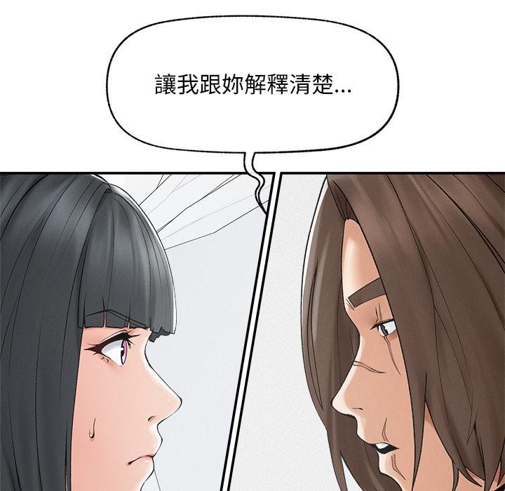 超导体觉醒第31話
