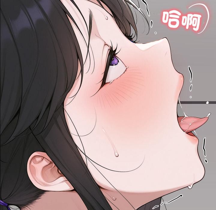 交易以外第16話