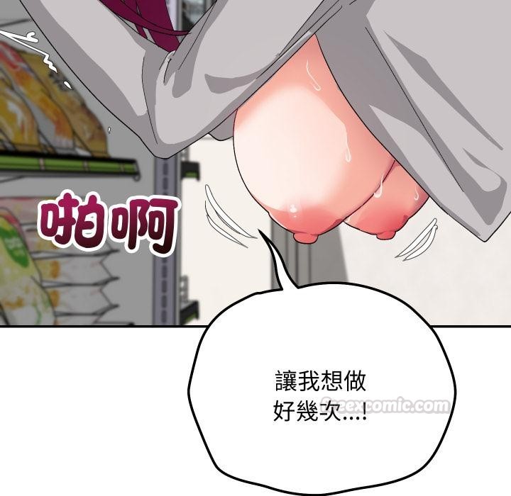 魔法少女退役后第9話