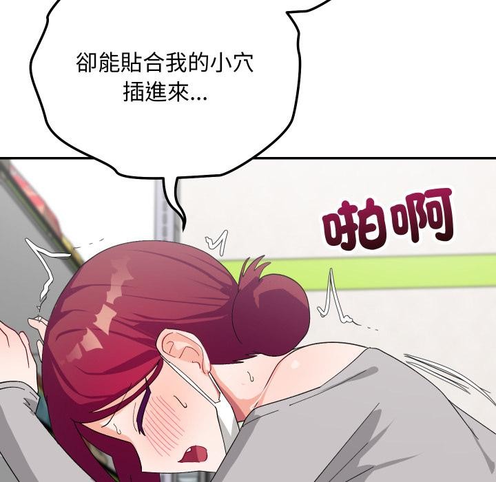 魔法少女退役后第9話