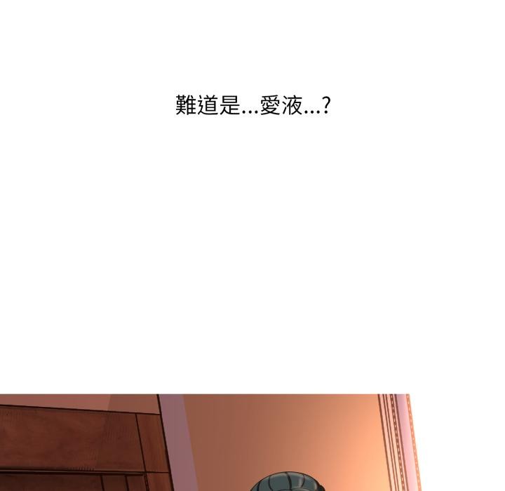 《难解的三角关係》第11话