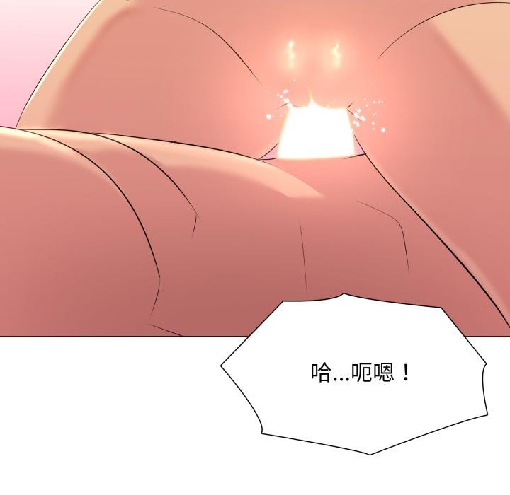 《难解的三角关係》第11话