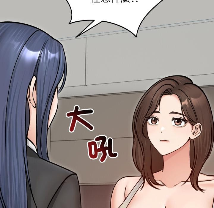 老婆捲款潜逃后第51話